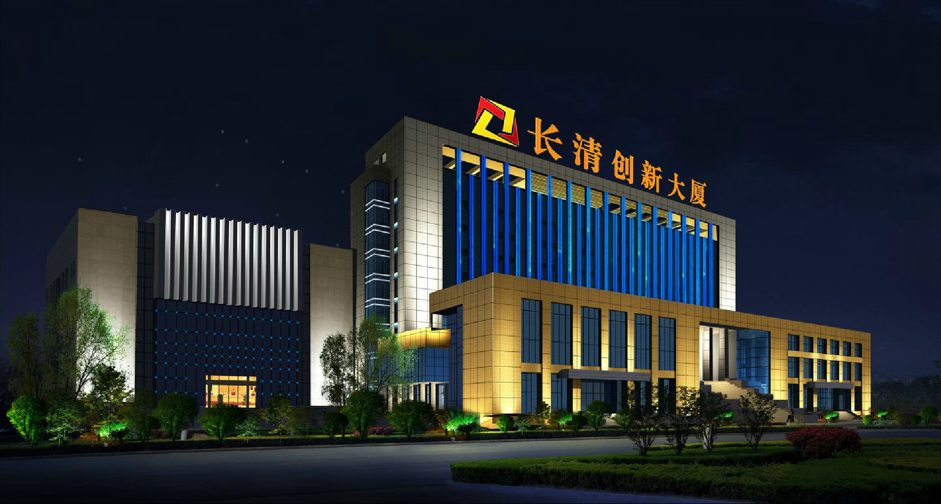 济南长清创新大厦亮化设计